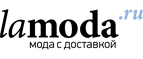 Скидки до 75% + 20% по промо-коду! - Чердынь